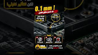 خطأ 0.1 mm قد يدمر منتج كامل! | Injection Mold Design. #solidworks