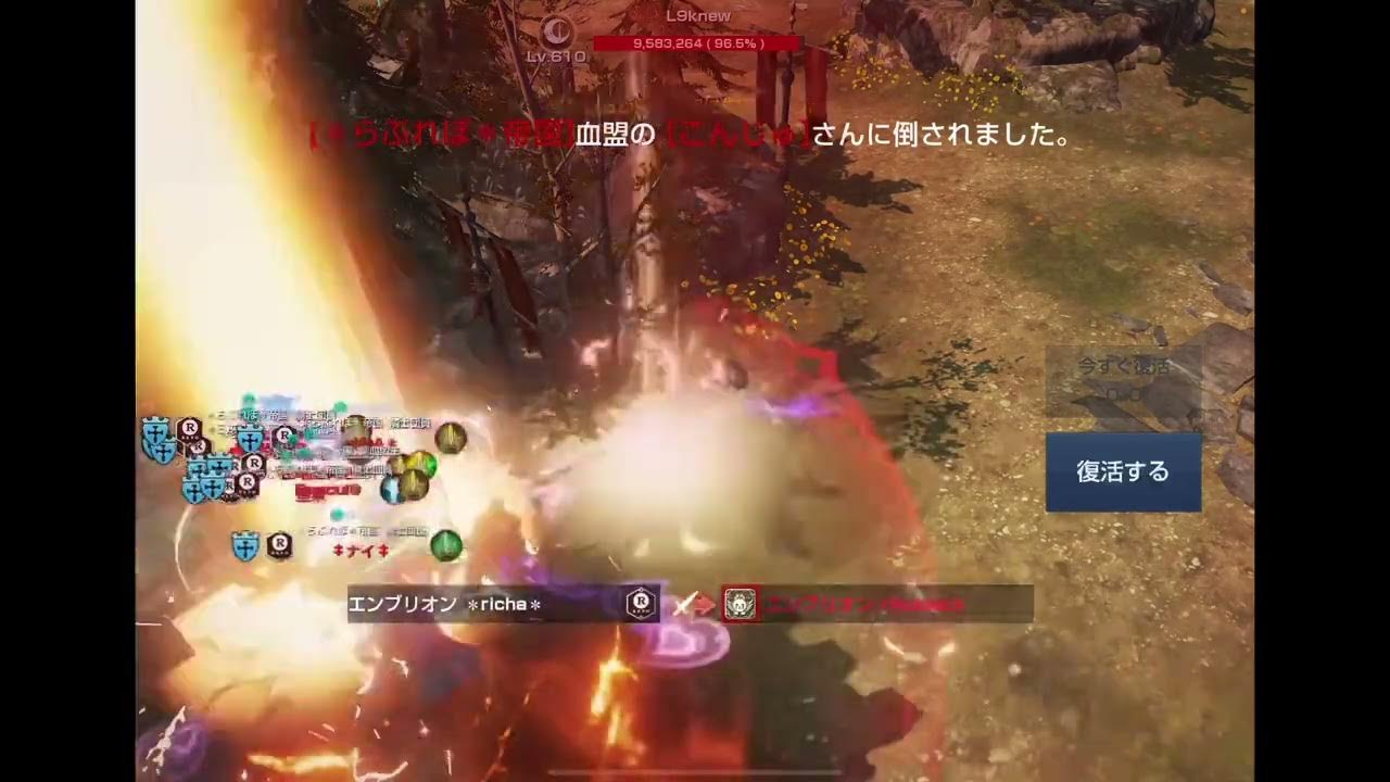 2月23日要塞大戦 らぶれぼ帝国さんと一緖2戦目（vc） YouTube