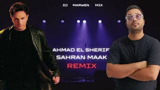 Ahmad El Sherif - Sahran Maak Remix / احمد الشريف - سهران معاك / DJ MARWEN MIX