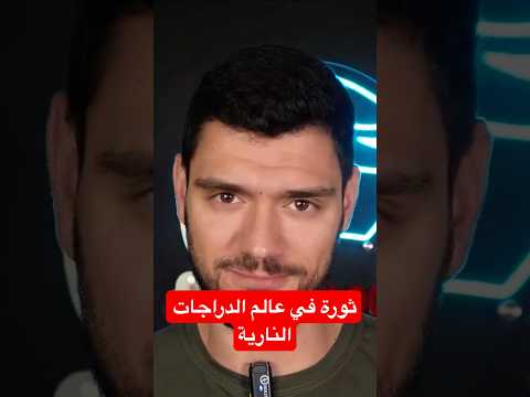 شو صار مع اليابان كاواساكي
