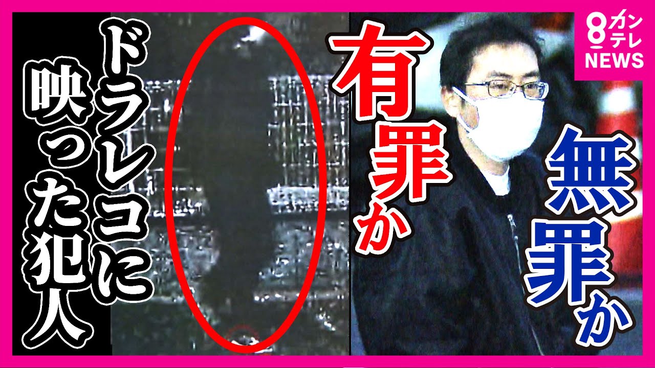 山本 容疑 者
