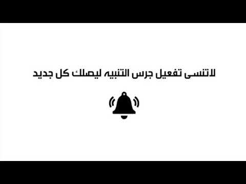 تطوير الذات الدكتور طارق السويدان