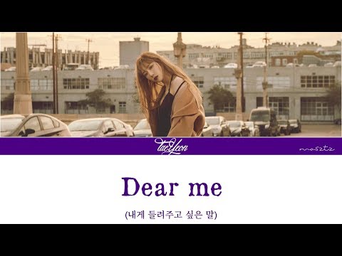 [Color Coded] 태연 (Taeyeon) - 'Dear Me (내게 들려주고 싶은 말)' [Han/Rom/Eng/가사]