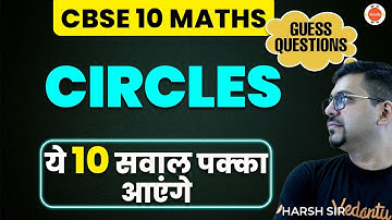 Circles I 10 Most Important Questions I Class10 CBSE One Shot Revision Harsh Sir  @VedantuClass910
