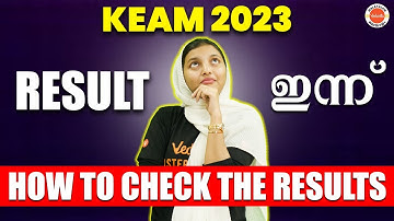 KEAM 2023 Result- How To Check ? 🔗| KEAM 2023 | Shibila ma