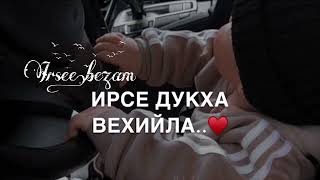 Песня Абдуллах1❤️ к1антан песня