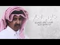 جديد المنشد هادي جابر المري شلة خلوني لحـالي كلمات خالد الزهيري اداء هادي المري 