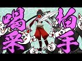 花宴【夢ノ結晶 ROSE】
