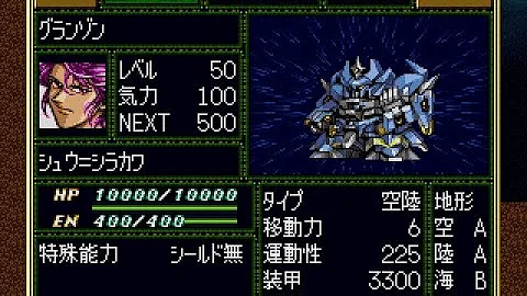 スーパーロボット大戦 ダークプリズン ピアノ楽譜 Mp3