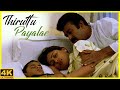 Thiruttu Payale Tamil Movie 4K | Detective finds out the affair | Jeevan | Sonia Aggarwal | Malavika