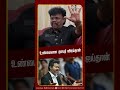 உண்மையான தளபதி விஜய்தான் | VCK Sangathamizhan | Thiruma | MK Stalin | TVK | DMK | VCK | IBC Tamil