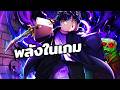 พลังเกือบทั้งหมด แรงมาก แล้วเท่ด้วย | Roblox Anime Apocalypse