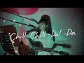 Chill-Chill-Dal-Da / LiSA Cover by 野田愛実