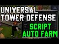 [💎INF] Universal Tower Defense Script Auto Farm And Dupe Inventory (Roblox 2025)