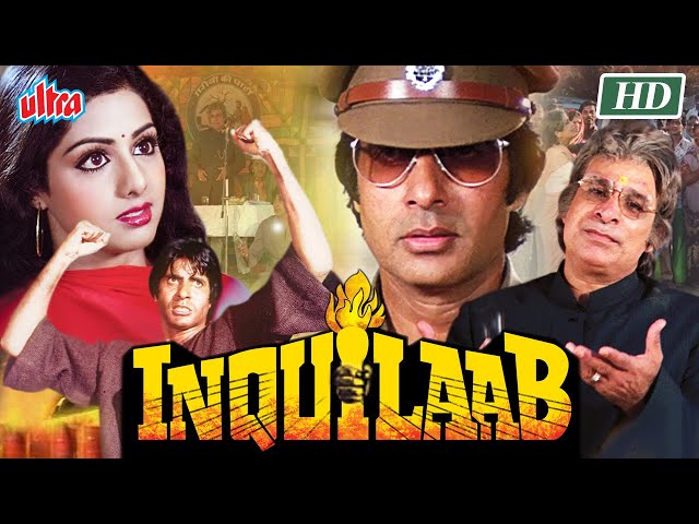 सुपरस्टार अमिताभ बच्चन की ज़बरदस्त एक्शन मूवी | Amitabh Bachchan, Sridevi, Kader Khan | Inquilaab class=