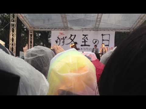 ゆず「冬至の日ライブ7」2016