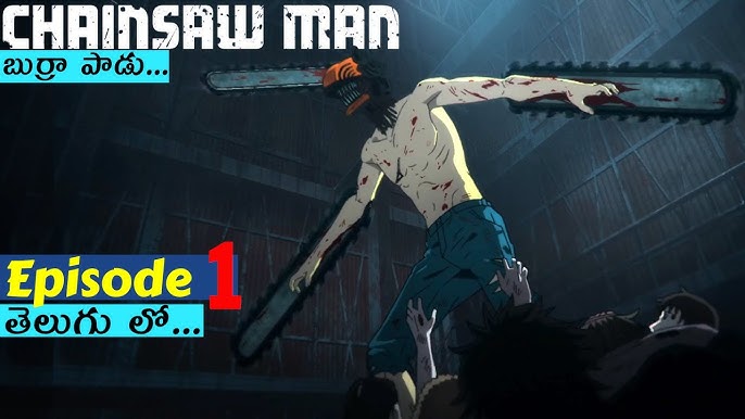 Chainsaw Man Episode 2 Telugu, Chainsaw Man Ep2 Explained, Chainsaw Man  Telugu