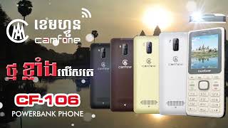 Camfone Cf-106 Powerbank Phone