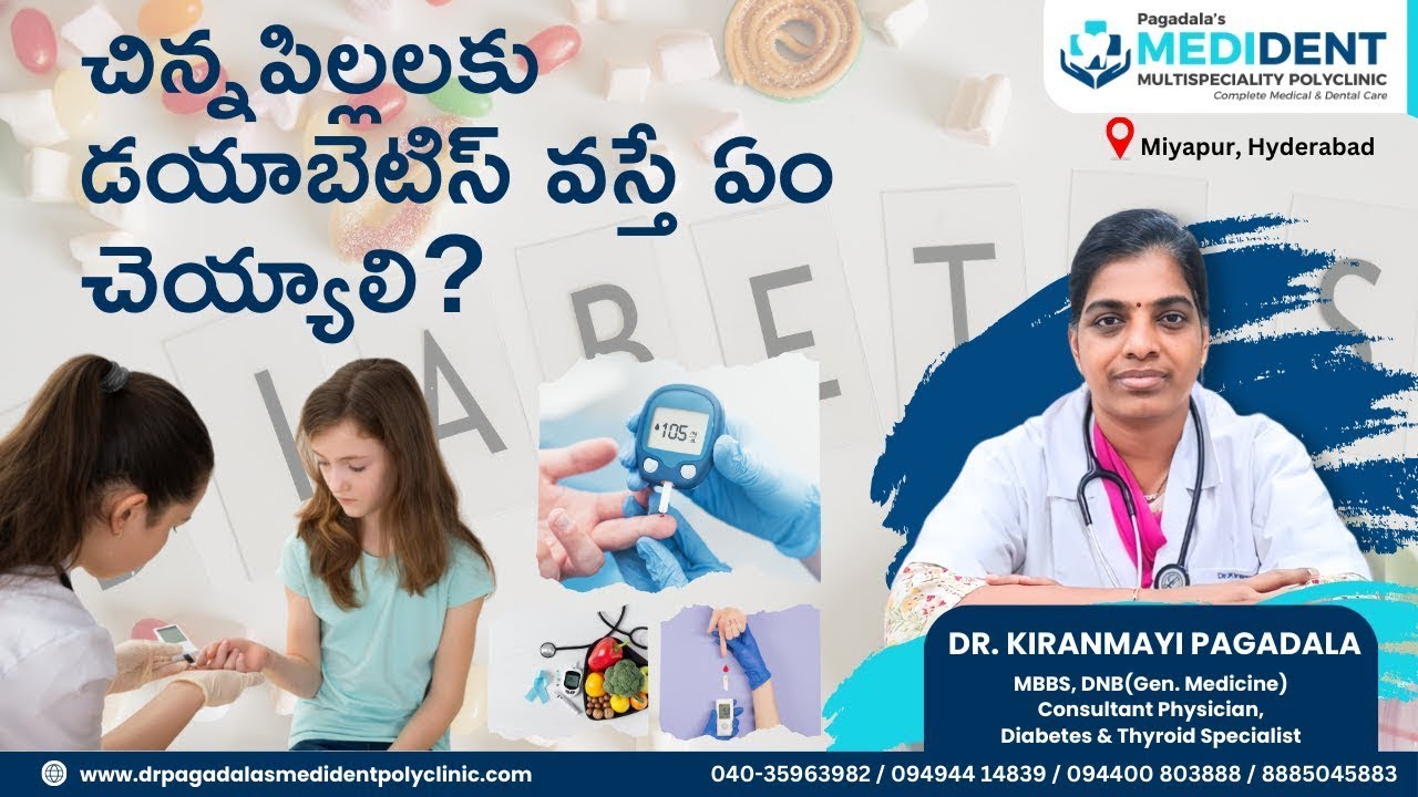 Diabetes in Children | Dr Kiranmayi Pagadala @Pagadala’s Medident Multispeciality Polyclinic Miyapur