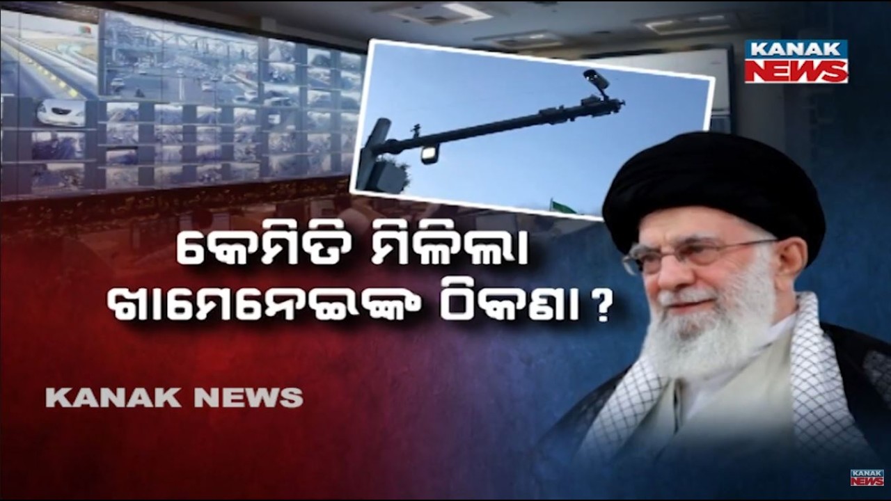 Khamenei Targeted? Israel & US Strike Plans Under Scrutiny