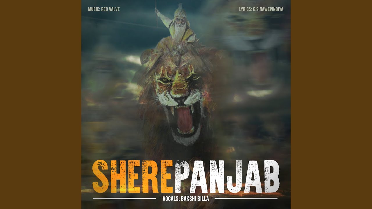 Shere Panjab YouTube