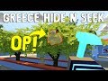 UNTURNED HIDE N SEEK in GREECE!