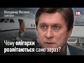 Що буде сьогодні у російській Держдумі? - політолог Володимир Фесенко