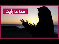 ماذا يحدث للأطفال في السويد 8 قصة أم عادل كيف استرجعت بناتها ماذا يحدث للأطفال في السويد 8 قصة أم عادل كيف استرجعت بناتها