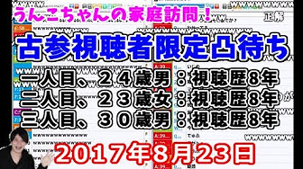 加藤純一おすすめ 長 Youtube