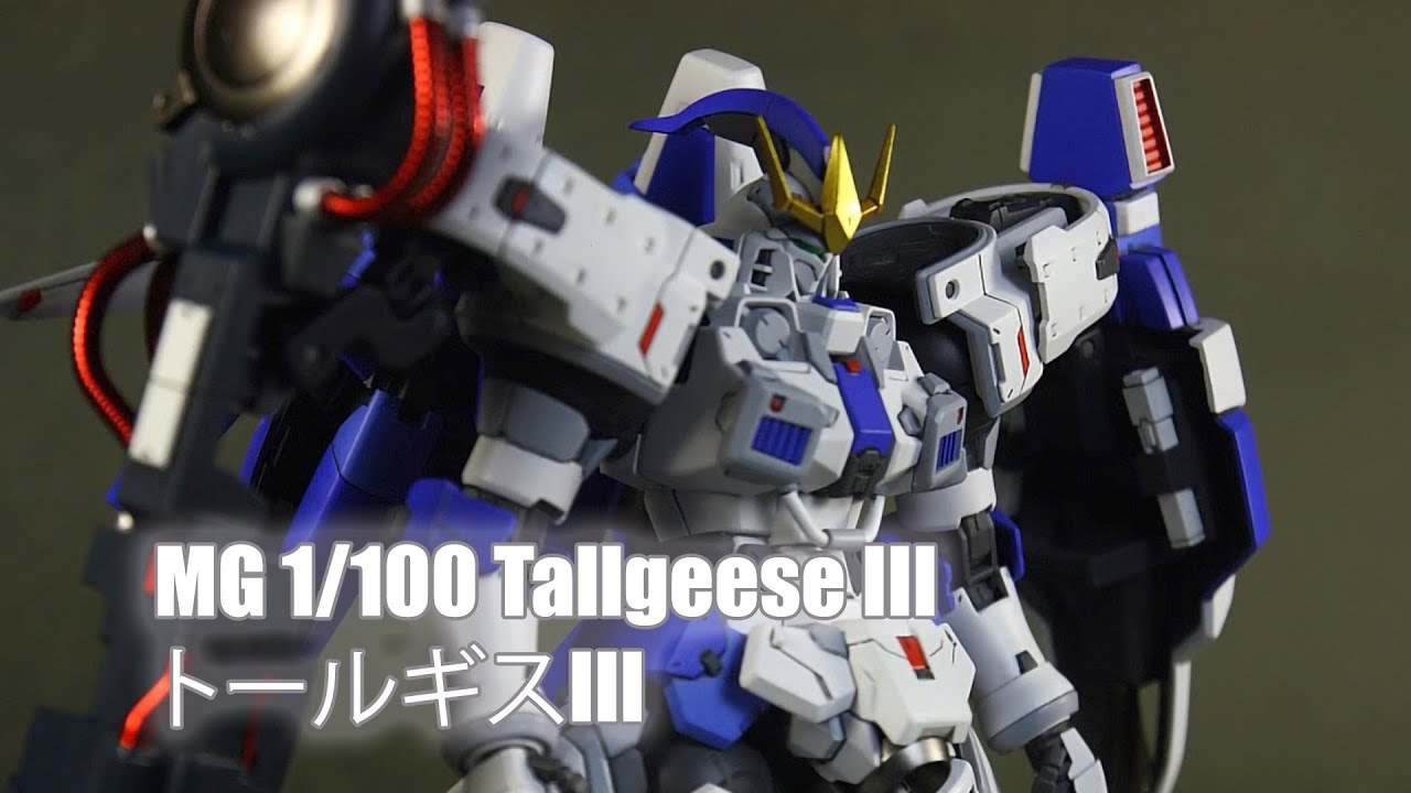 Mg 1 100 Tallgeese Iii Custom Build トールギスiii Youtube