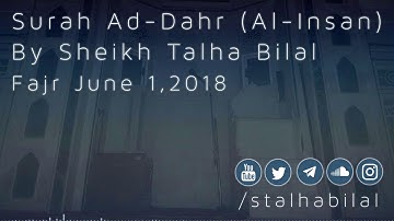 Surah Al-Insan (Ad-Dahr) I سورة الإنسان (سورة الدهر)