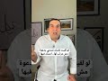 لو لقيت نفسك بتدعي بدعوة مش مرتب لها امسك فيها