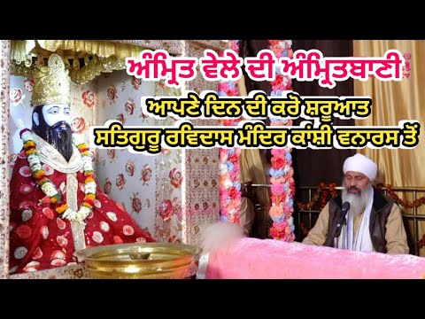 ਅ ਮ ਰ ਤ ਵ ਲ ਦ ਅ ਮ ਰ ਤਬ ਣ ਆਪਣ ਦ ਨ ਦ ਕਰ ਸ ਰ ਆਤ ਸਤ ਗ ਰ ਰਵ ਦ ਸ ਮ ਦ ਰ ਕ ਸ ਵਨ ਰਸ ਤ