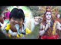 जय जय भोले भंडारी Jai Jai Bhole Bhandari Sung by JSR Madhukar Roopa Goswami ji Rasotsav Shiv Bhajan Mp3 Song