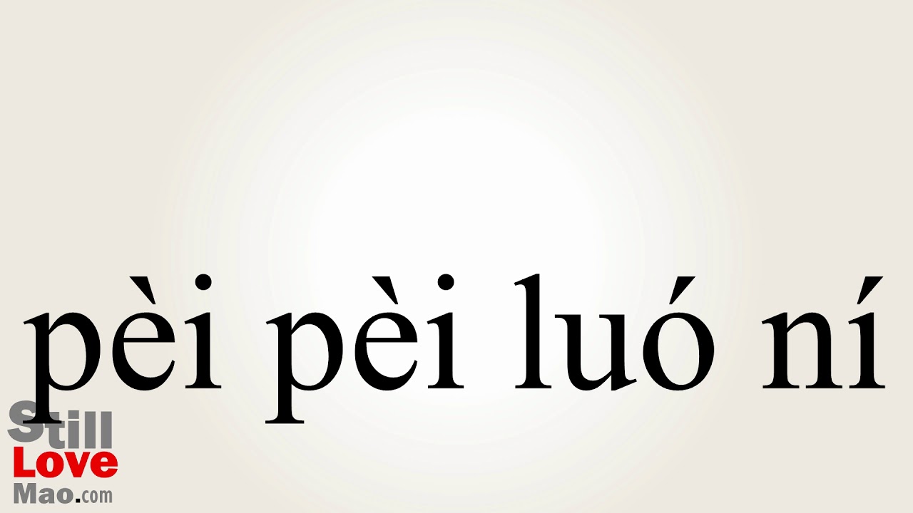 How to Say Peperoni in Chinese YouTube