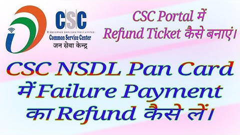 CSC NSDL Pan Card failed payment Refund kaise karen Full Process Video 2024.