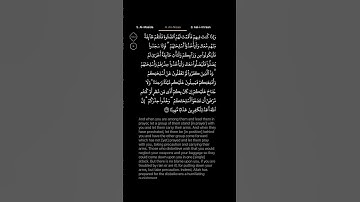 #DailyQuran [04] Surah An-Nisaa [102] | Maher Al-Mu'aiqly - ‎سورة النساء | ماهر المعيقلي