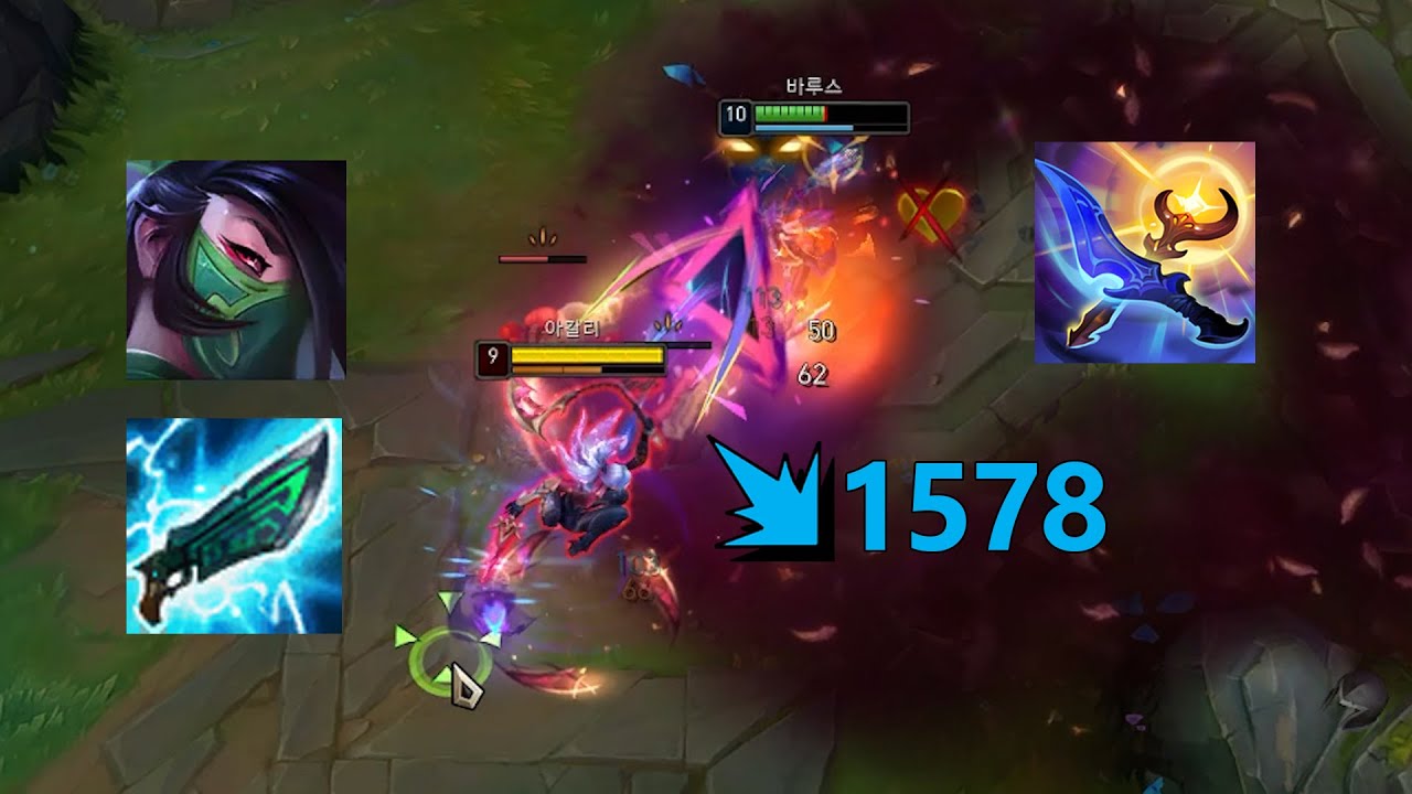 총검 아칼리 녹이는 바루스