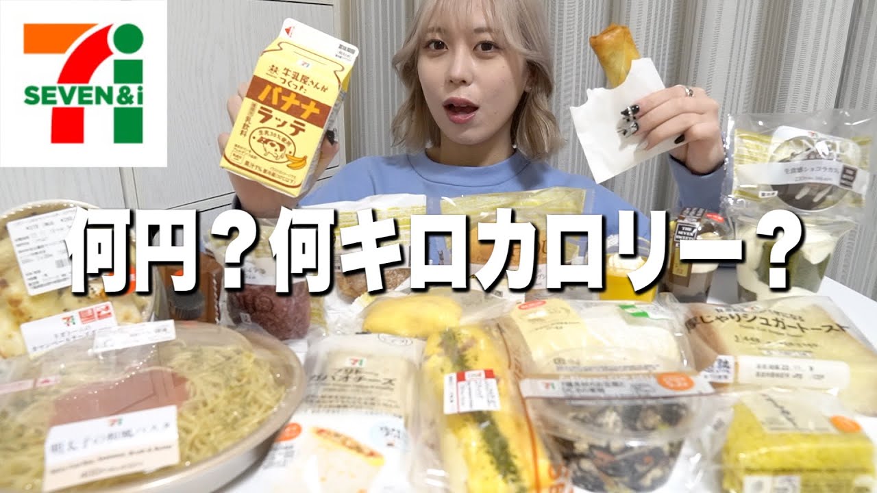 Big Eater] How much would it cost to eat as much as you want at
