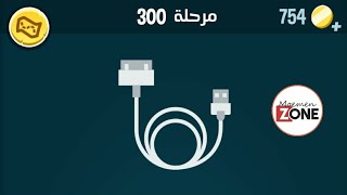 كلمات كراش 300 - الاصدار الثاني