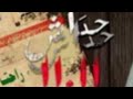 قصة مسلسل الجريمة 11 11