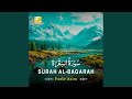Surah Al Baqarah Part 5