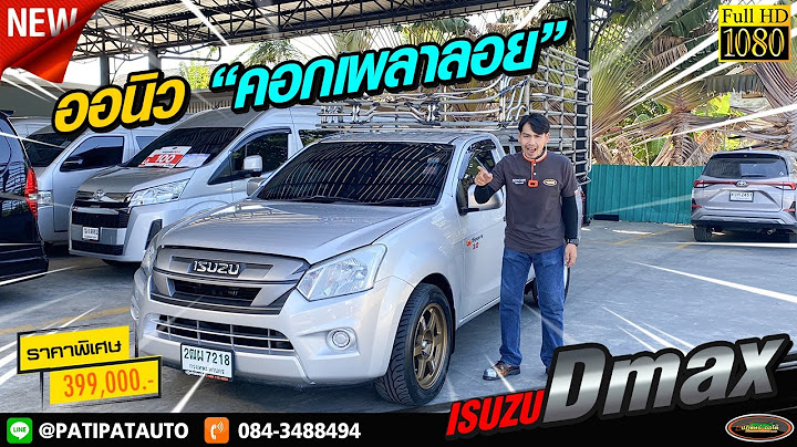 All new isuzu d-max cab 4 ประต ม อสอง