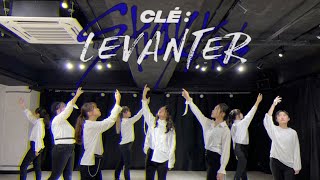 Stray Kids 스트레이 키즈 - Levanter 바람 Dance Cover From Hong Kong