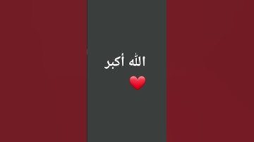 تلاوة هادئة تريح القلب ❤❤❤❤❤❤❤