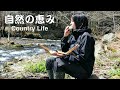 【田舎の日常】畑仕事と山菜採り。