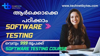 Best IT Job Without Coding | Who Can Become a Software Tester