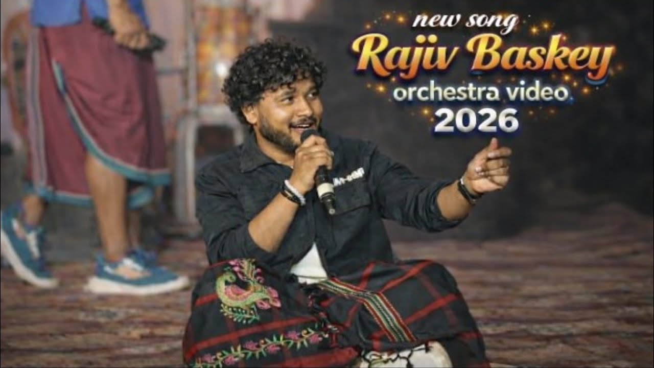 Panchi Bandi kudi  a Santali || Rajiv baskey Santali Orchestra video|| new orkestra hit song 2026
