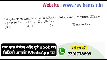 Let S_n denote the sum of n terms of an A.P. whose first term is a. If the common difference d is