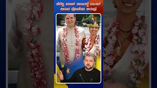 Zelensky's Dress Code Clash Sparks JD Vance Wedding Pic Frenzy | Idhu Sathya